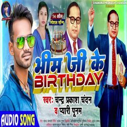 Bhim Ji Ke Birthday