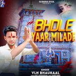 Bhole Yaar Milade (Cover)