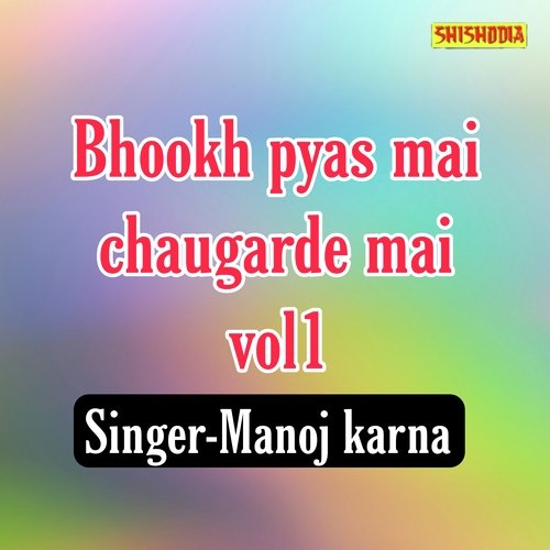 Bhookh Pyas Mai Chaugarde Mai Vol 01