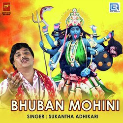 Bhuban Mohini-CFAbZTh8egE