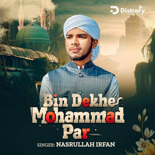 Bin Dekhe Mohammad Par