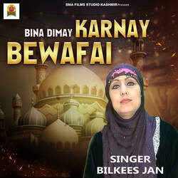 Bina Dimay Karnay Bewafai-IhAeSARAR1I