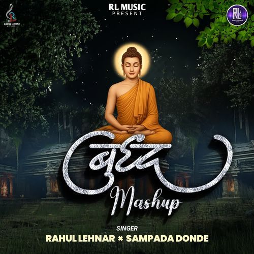 Buddha Mashup