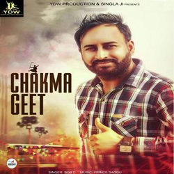 Chakma Geet-RyYFHB9nYHU