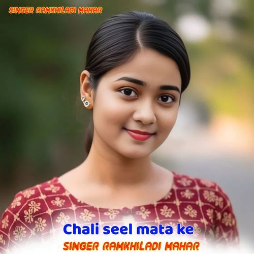 Chali seel mata ke