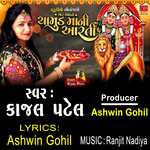 Chamund Maa Ni Aarti