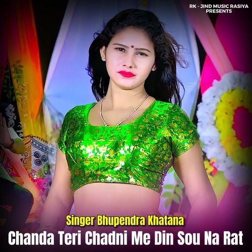 Chanda Teri Chadni Me Din Sou Na Rat