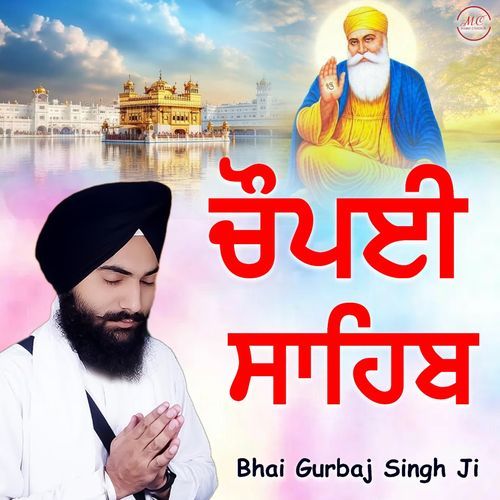 Chaupai Sahib
