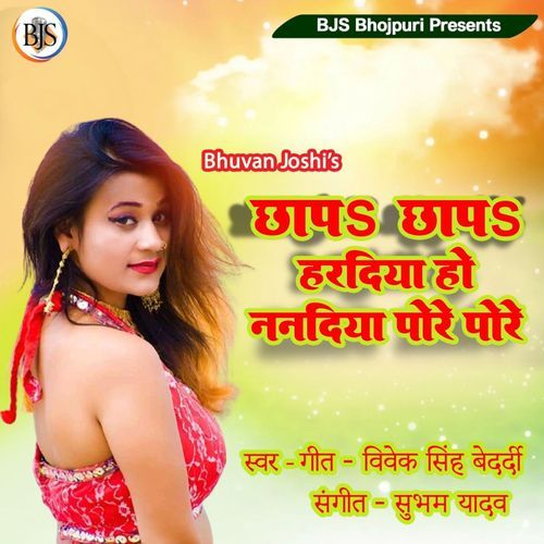 Chhap Chhap Hardiya Ho Nandiya Pore Pore