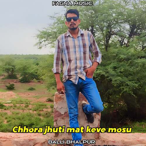 Chhora Jhuti Mat Keve Mosu