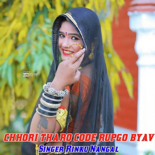 chhori tharo code rupgo byav