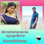 Chhori thari jad jad aav yaad lyu chu goot blender ka