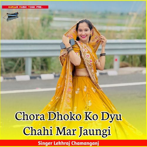 Chora Dhoko Ko Dyu Chahi Mar Jaungi