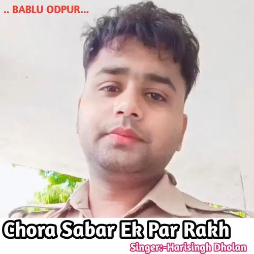 Chora Sabar Ek Par Rakh