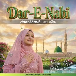 Dar-E-Nabi (Naat Sharif)