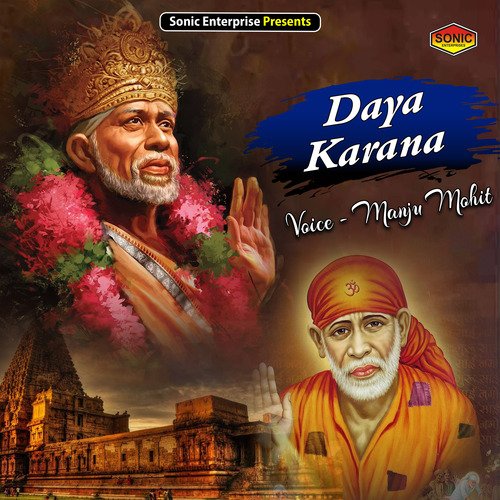 Daya Karana