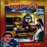 Dharasati