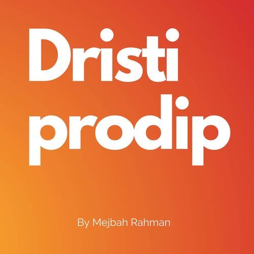 Dristi prodip