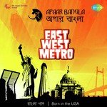 Ekta Chele Ekta Meye