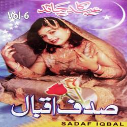 Dhor Nahe Jana Sanam