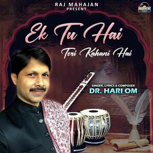 Ek Tu Hai