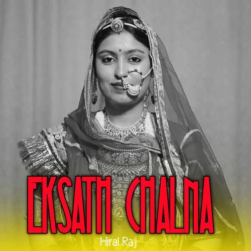 Eksath Chalna