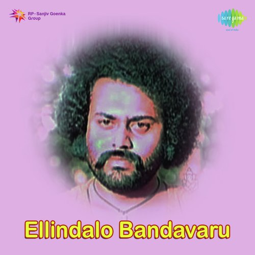 Ellindalo Bandavaru