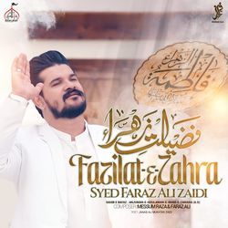 Fazilat-E-Zahra