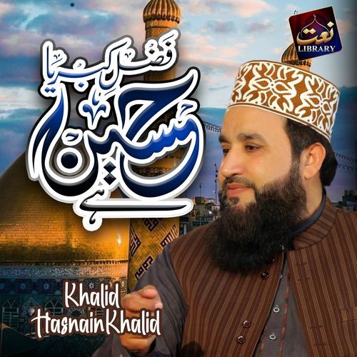 Fazle Kibriya Hussain Hai