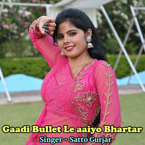 Gaadi Bullet Le Aaiyo Bhartar