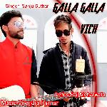 Galla Galla Vich
