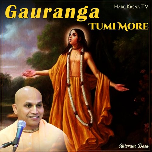 Gauranga Tumi More