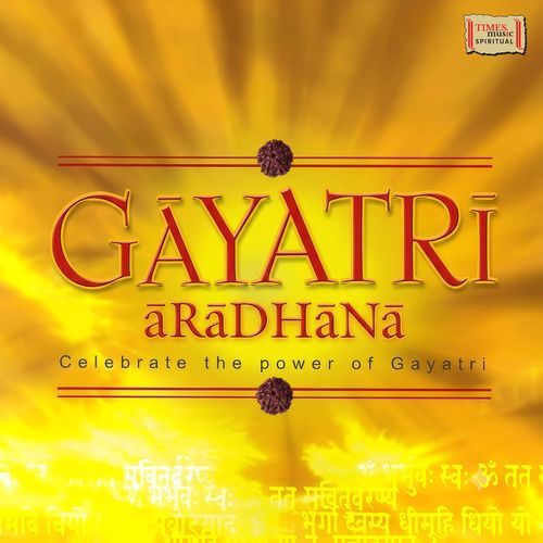 Invocation Mantra (Dhyan Mulam Guru Murti)