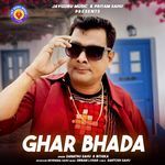 Ghar Bhada