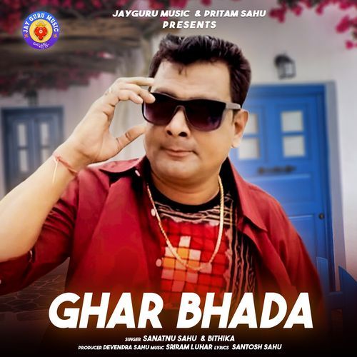 Ghar Bhada