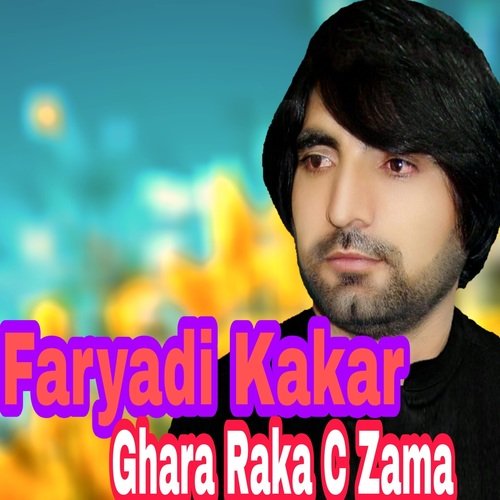 Raqeeb