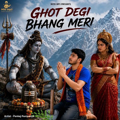 Ghot Degi Bhang Meri