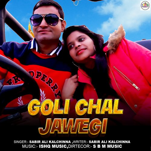 Goli Chal Jawegi