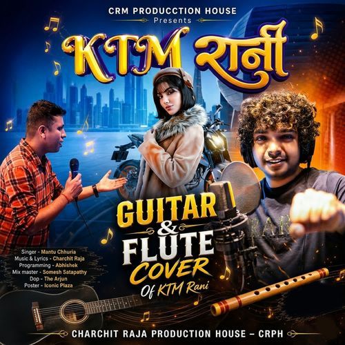 Guitar & Flute Cover Of KTM Rani