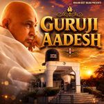 Guruji Aadesh artwork