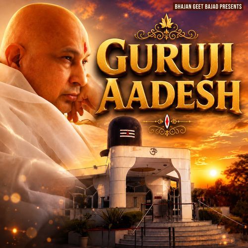 Guruji Aadesh