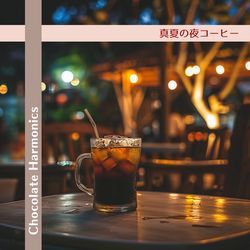 Lazy Hammock Dreams under Stars