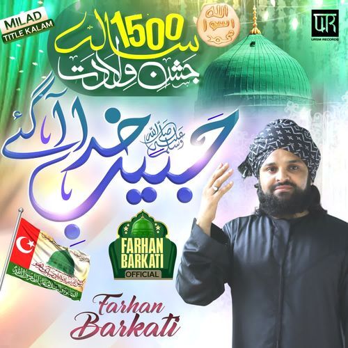 Habibe Khuda Aagaye (Milad Title Kalam)