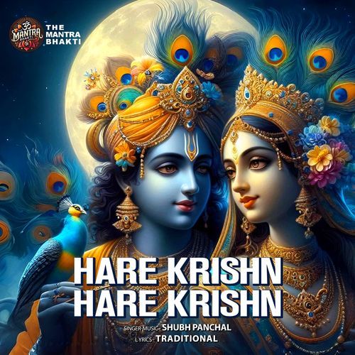 Hare Krishna Hare Krishna