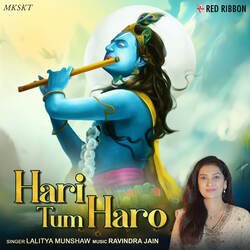 Hari Tum Haro-ADw-YwZmAnQ