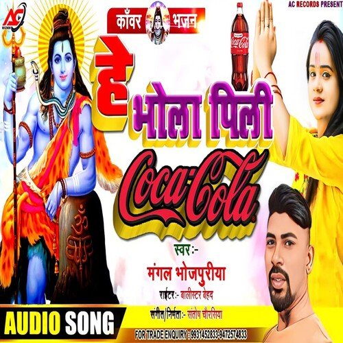 He Bhola Pili Coca Cola