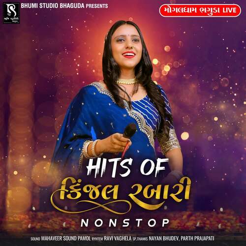 Hits Of Kinjal Rabari Mogaldham Bhaguda