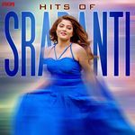 Ektu Lajja Chokhe Ektu Lajja Mukhe