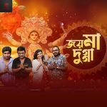 JOY MAA DUGGA