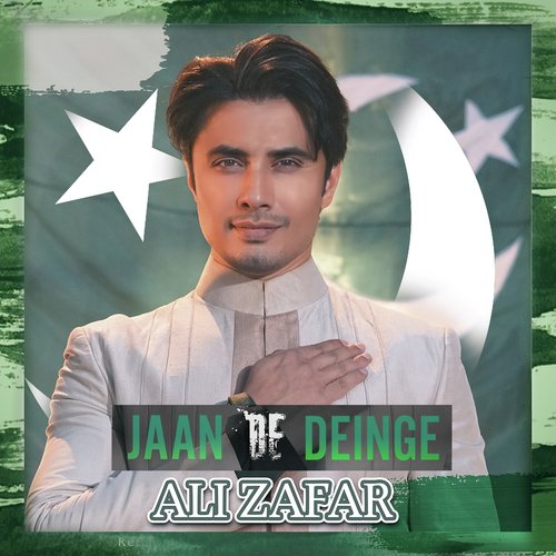 Jaan De Deinge_poster_image